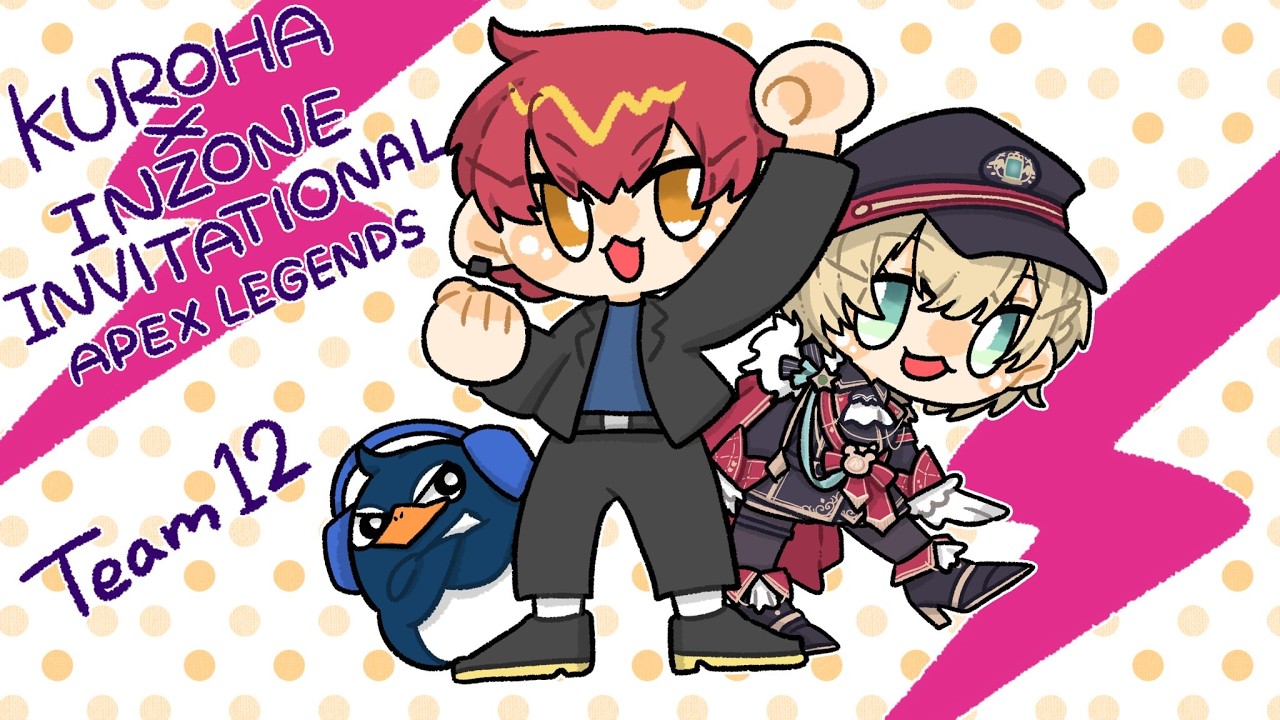 [ Apex ]  #KurohaInvitational2026 本番 w. のあ / Ruさん