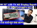 Mi 32 Inch Led Tv No Display Repair St3151a07 1 Xc 3 No Display Mi 32 Inch Smart Tv No Display