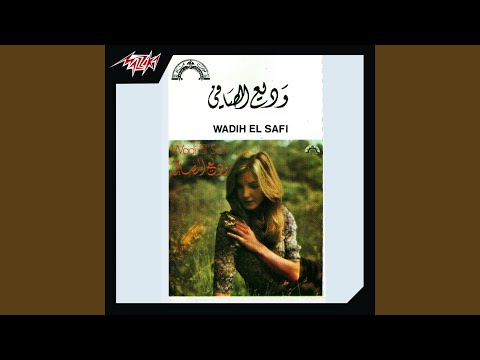 Ala Allah Teood Ala Allah