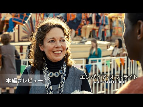 本編プレビュー（字幕版）