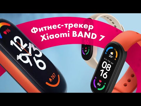 Миниатюра изображения товара Фитнес-браслет Xiaomi Mi Smart Band 7 BHR6008GL/M2129B1 (черный)