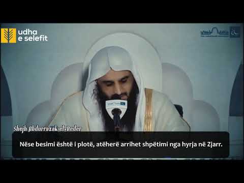 Frytet e besimit. Shejh Abdurrazak el-Beder (Allahu e ruajttë!)