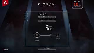 APEX)鴨田が4時50分ほどまで配信！(急に辞める可能性有り！