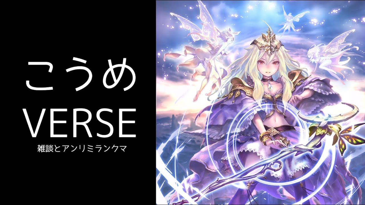 【シャドバ】ストラテジーピックで5勝するぜ！【生放送】