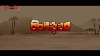 Ranga Ranga Rangasthalaana- Rangasthalam Title Song - Ram Charan, DSP, Samantha, Sukumar, Anasuya