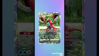 【ポケポケ】毎日ガチャ🔴ベトベトン #pokemon #ポケカ再販最新情報 #pokemoncards #おれポケ #pokemontcg #pokemongo