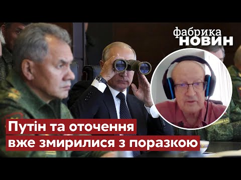 🔴Піонтковський: Путіну врятують життя після програшу у війні в Україні – вже є план