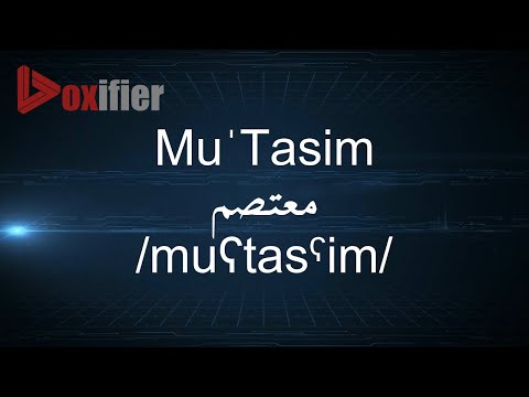 How to Pronunce Mu'Tasim (معتصم) in Arabic - Voxifier.com