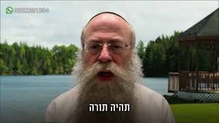 ממתק לשבת פרשת ויחי תשפ״ו (הרב נחמיה וילהלם) - התמונה מוצגת ישירות מתוך אתר האינטרנט יוטיוב. זכויות היוצרים בתמונה שייכות ליוצרה. קישור קרדיט למקור התוכן נמצא בתוך דף הסרטון