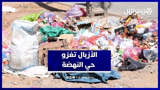 من ممر رئيسي إلى مطرح عشوائي.. شارع النصر بسلا في وضع كارثي thumbnail