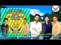 Wang Da Naap Dhol Remix Ammy Virk Ft Dj Sai Ft Lahoria Production Best Remix Letest New Song