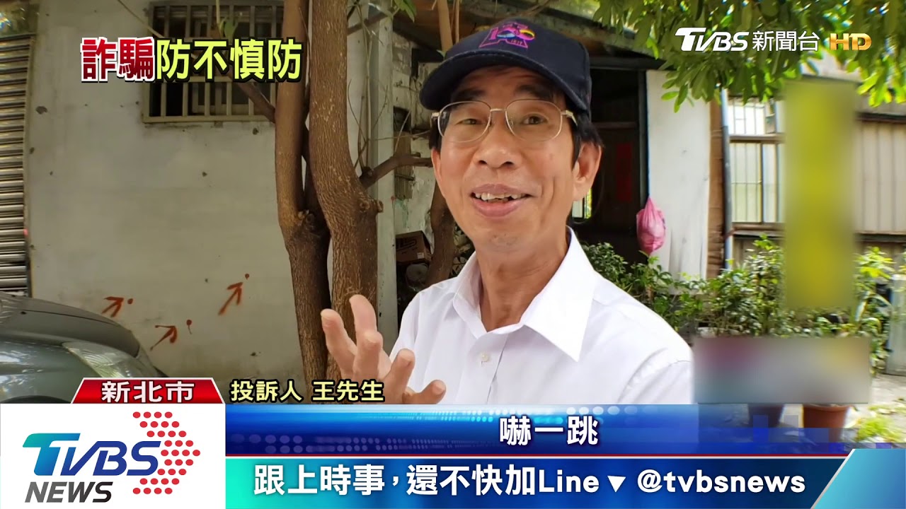 這「台灣」的!買在地枸杞變寧夏貨 險遭詐