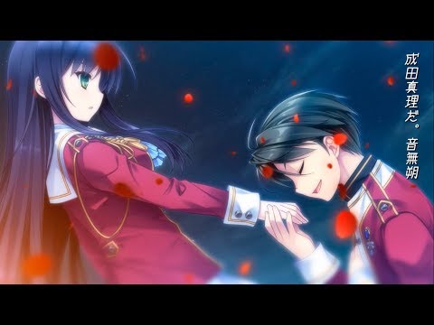 ハロー・レディ! -Superior Dynamis-