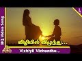 விழியில் விழுந்து பாடல் அலைகள் ஓய்வத