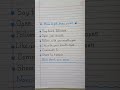 Now Check Your Voice Song Fun Writing Art Shorts