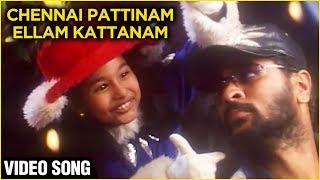 Chennai Pattinam Ellam Kattanam - Video Song  Alli