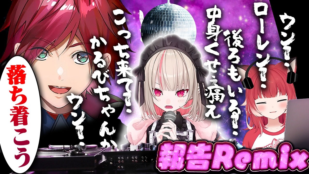 YouTubeサムネイル