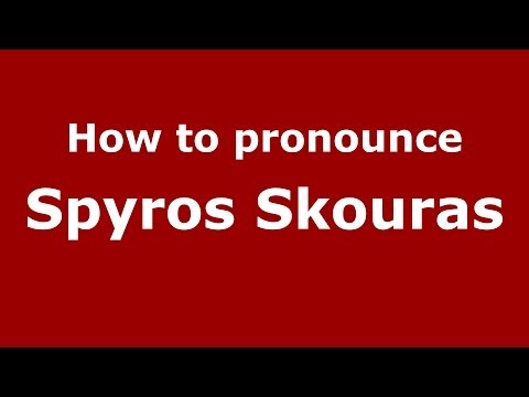 How to Pronounce Spyros Skouras - PronounceNames.com