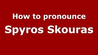 How to pronounce Spyros Skouras