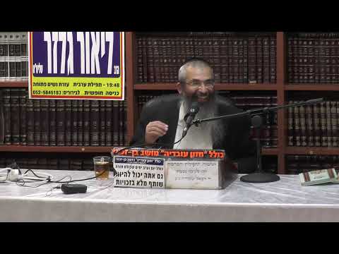 תצוגה מקדימה לשיעור שיעור לדוגמה 8