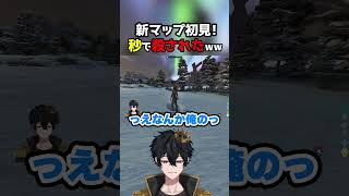 【ARK公式ソロ】極寒の最難関マップ「ロストコロニー」で地獄のサバイバル開始 #ASA #ARK #実況 #arksurvivalascended #ゲーム #恐竜 #サバイバル #オープンワールド