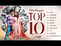 Chhattigarhi Top 10 Songs Full Album Mohni Mor Sansaar Roop Ke Jaadu Nik Laage Jahuriya