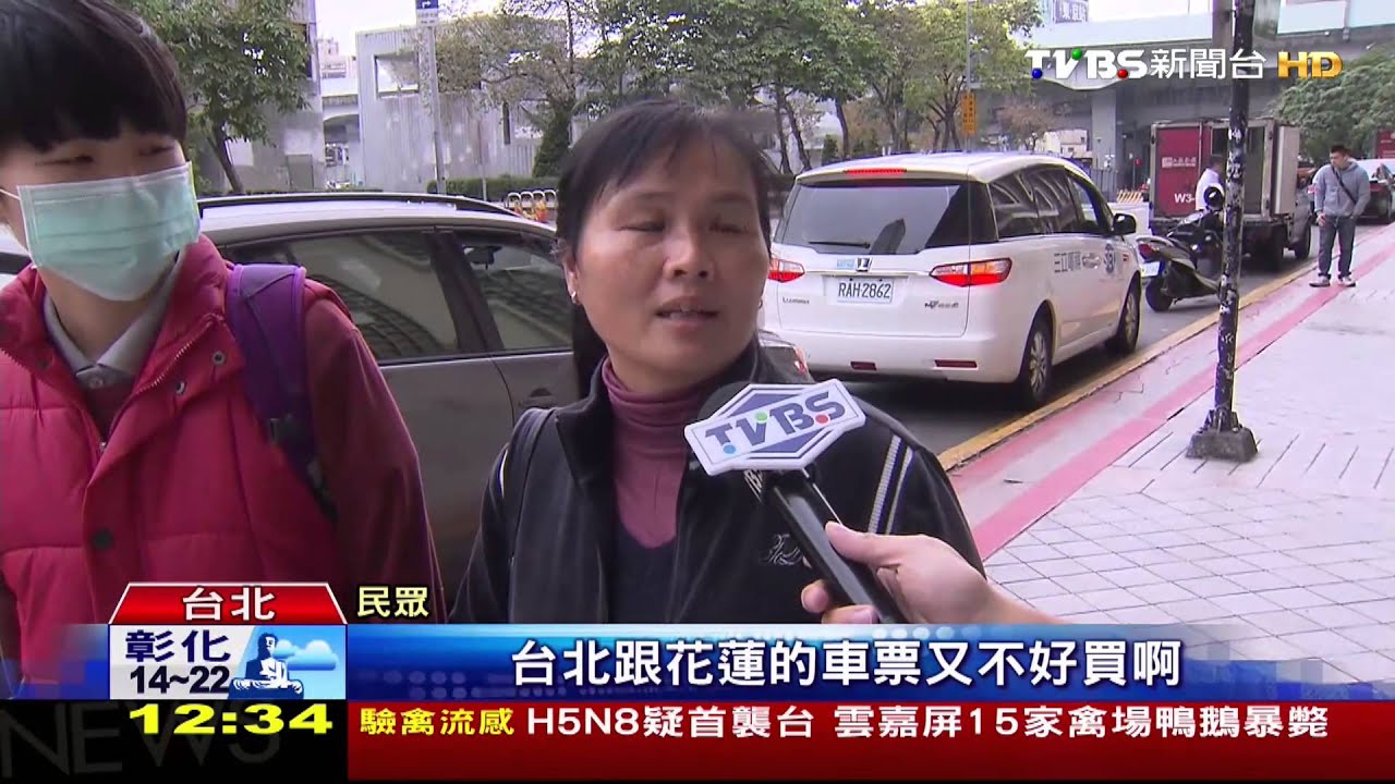 普悠瑪首賣「自由座」! 春節往花東共36班