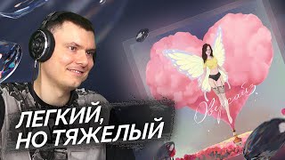 Медиа рецензия