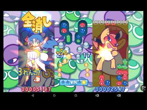 Puyo Puyo 15th Anniversary Rulue VS Suketoudara Fever Mode