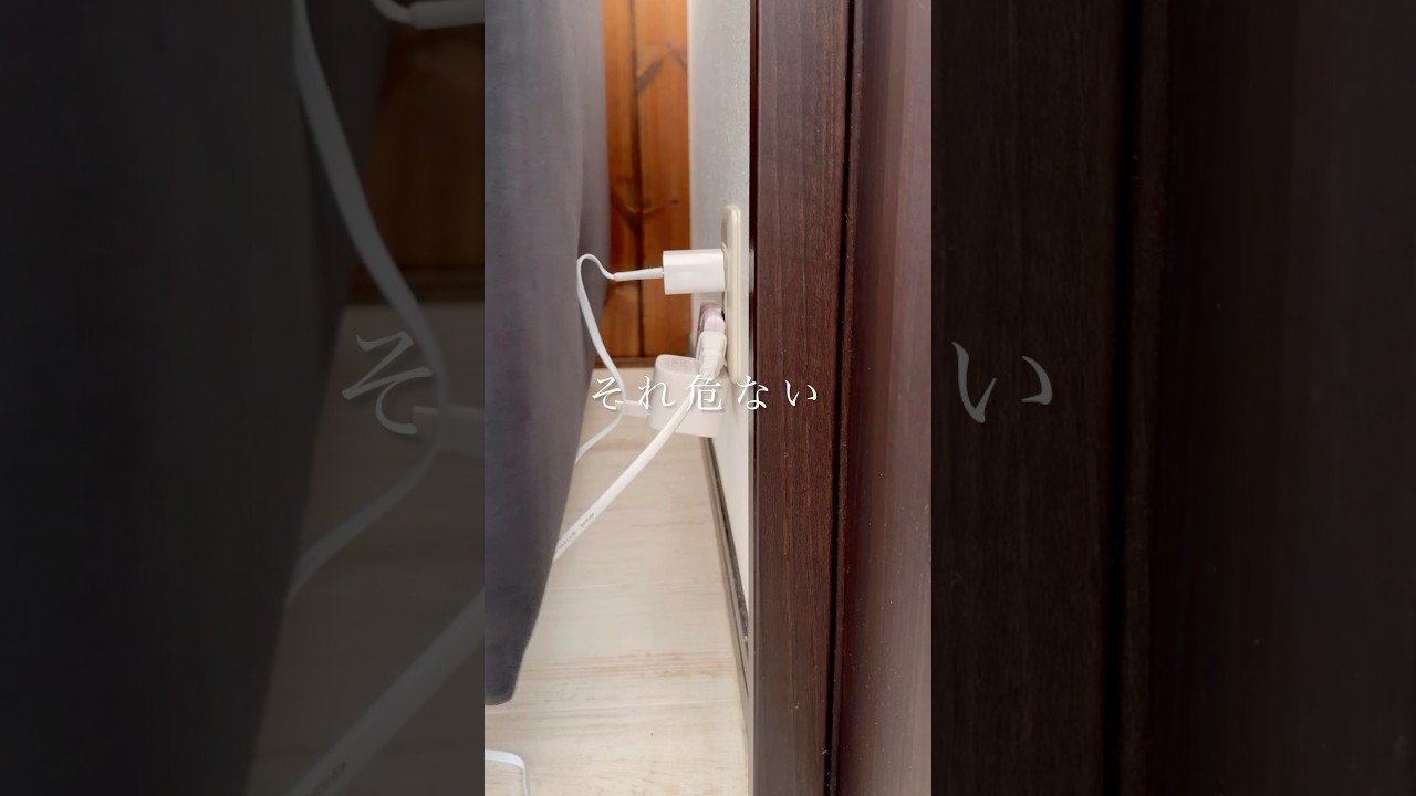 無印良品のスチールタップ収納箱との組み合わせ最強　詳細は概要欄へ🚪