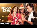 Bhoot Raja Video Song Chaalbaaz Sudesh Bhonsle Kavita Krishnamurthy Sunny Deol Sridevi