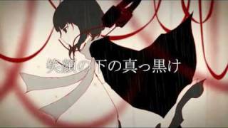 Hatsune Miku - Liar Artificial Flower PV (English Subs)