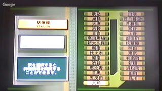 天災ホモのライブ(1)