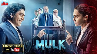 Download lagu Mulk Full Hindi Movie (4K) | Taapsee Pannu & Rishi Kapoor | Ashutosh Rana & Neena Gupta | Bollywood mp3