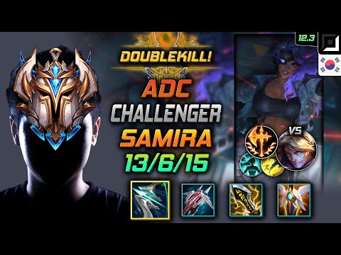 Challenger Samira Adc vs Ezreal - 챌린저 원딜 사미라 돌풍 정복자 - LOL KR 12.3