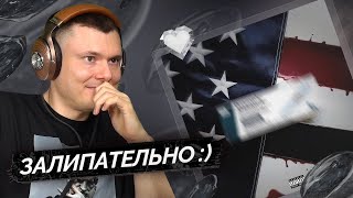 Медиа рецензия