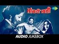 Tambadi Mati All Songs Full Album Ja Ja Ranichya Pakhara Bhasma Vilepit Daul Moracha Manacha