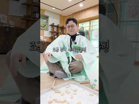 5명 중 아무도 성공 못한 보디가드 OST 도입부 맞추기 #개실마을 마을