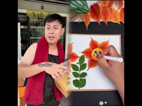 คนขี้แอ็คอยากถ่ายรูปส่งงาน #เดี่ยวสะบีดาย #มีม #meme