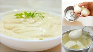 সিদ্ধ ডিম দিয়ে ঘরে তৈরি দোকানের স্বাদে পারফেক্ট মেয়োনিজ || Homemade Mayonnaise Recipe
