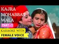 Kajra Mohabbat Wala Part 1 Karaoke With Female Voice