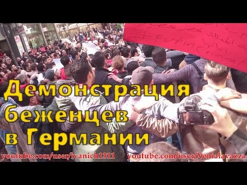 Вупперталь. Германия. 03.05.2016. О чем 