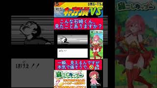 キャプテン翼VS🌟石崎くんの本気をぜひ見てもらいたい🤣【キャプテン翼】#shorts