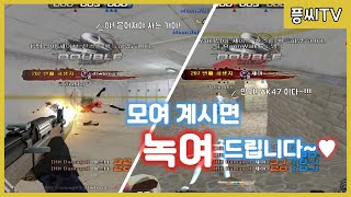 [서든어택] AK의 근본은 역시 어디 안갑니다
