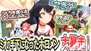 解釈一致？ホロメン達を可愛がっていたら、とんでもないことし始めるCULT OF THE LAMB前半【大神ミオ】 ホロライブ切り抜き