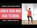 Naach Meri Rani | Step by Step kids Tutorial