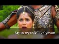 Arjun Tried To Kill Kalyavan Mahabharat Fas Gaya Kalyavan Mahabharat