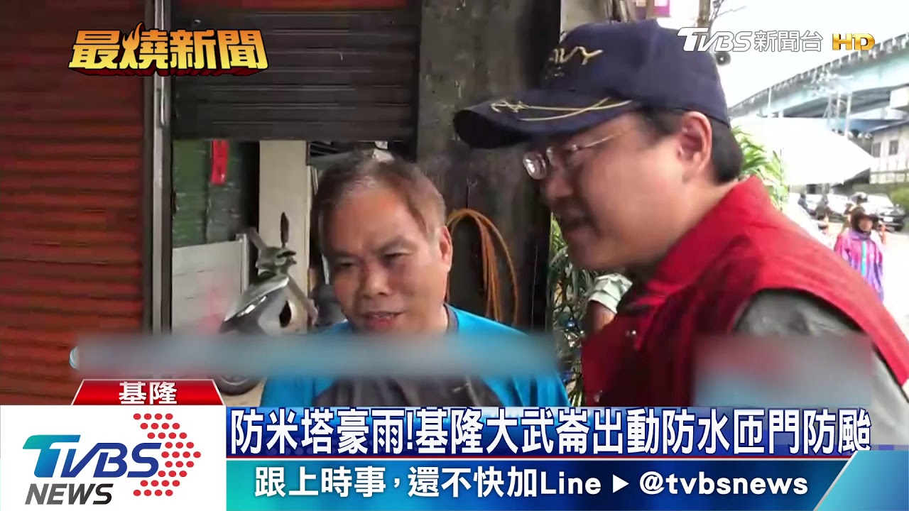 淹怕了!基隆大武崙出動防水匝門防米塔豪雨