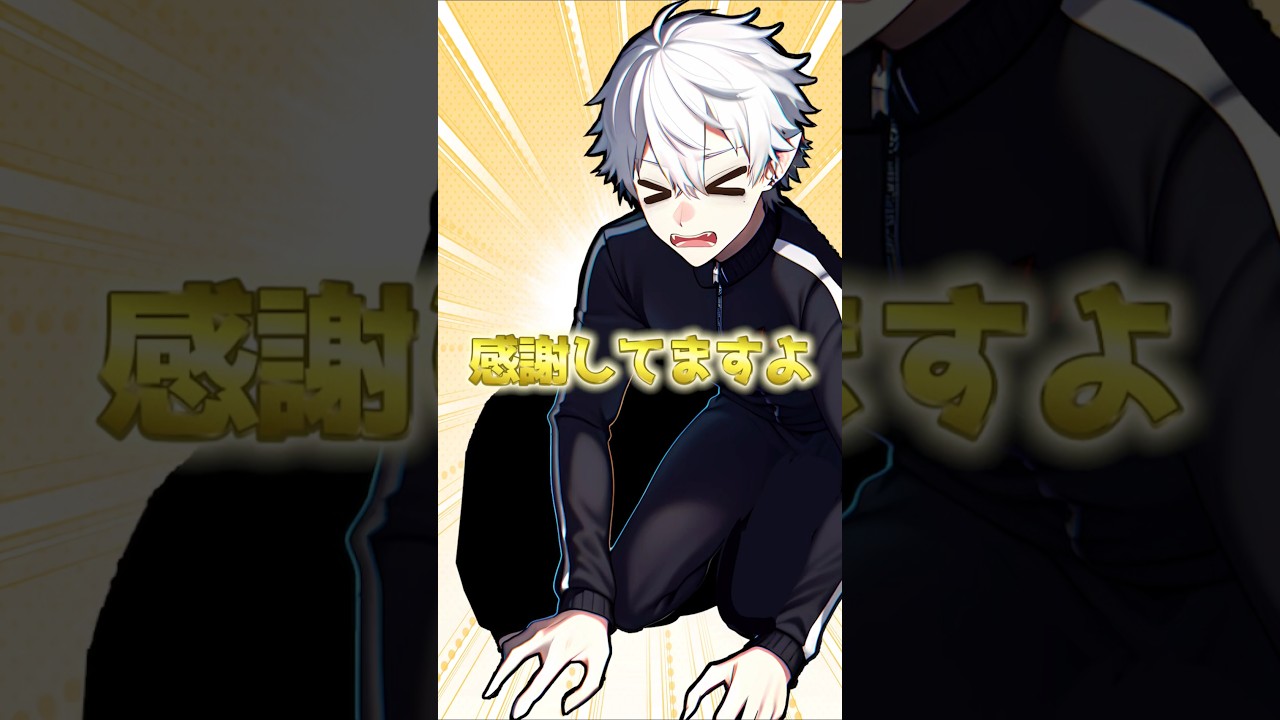 普通の職業 #葛葉 #にじさんじ切り抜き #shorts #ai