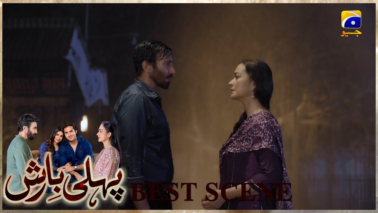 Pehli Barish Episode 02 | 𝐁𝐞𝐬𝐭 𝐒𝐜𝐞𝐧𝐞 𝟎𝟒 | Aijaz Aslam - Saboor Ali || Har Pal Geo